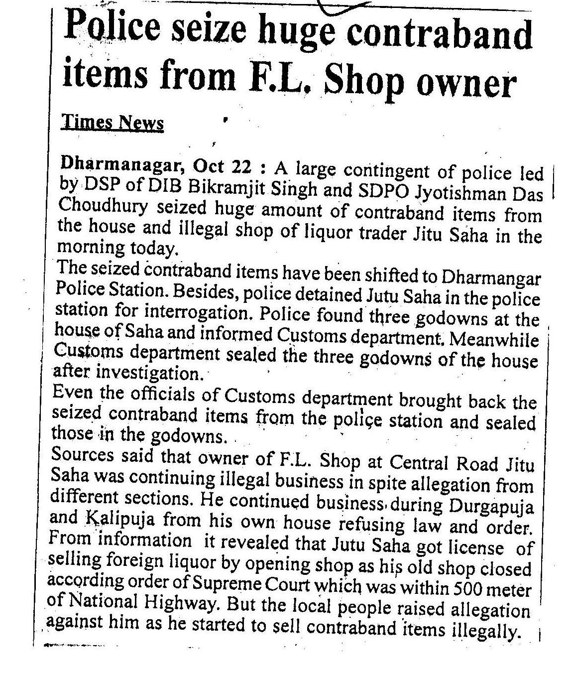 http://164.100.127.116/police/web/sites/default/files/2024-02/5%20North%201234.jpeg