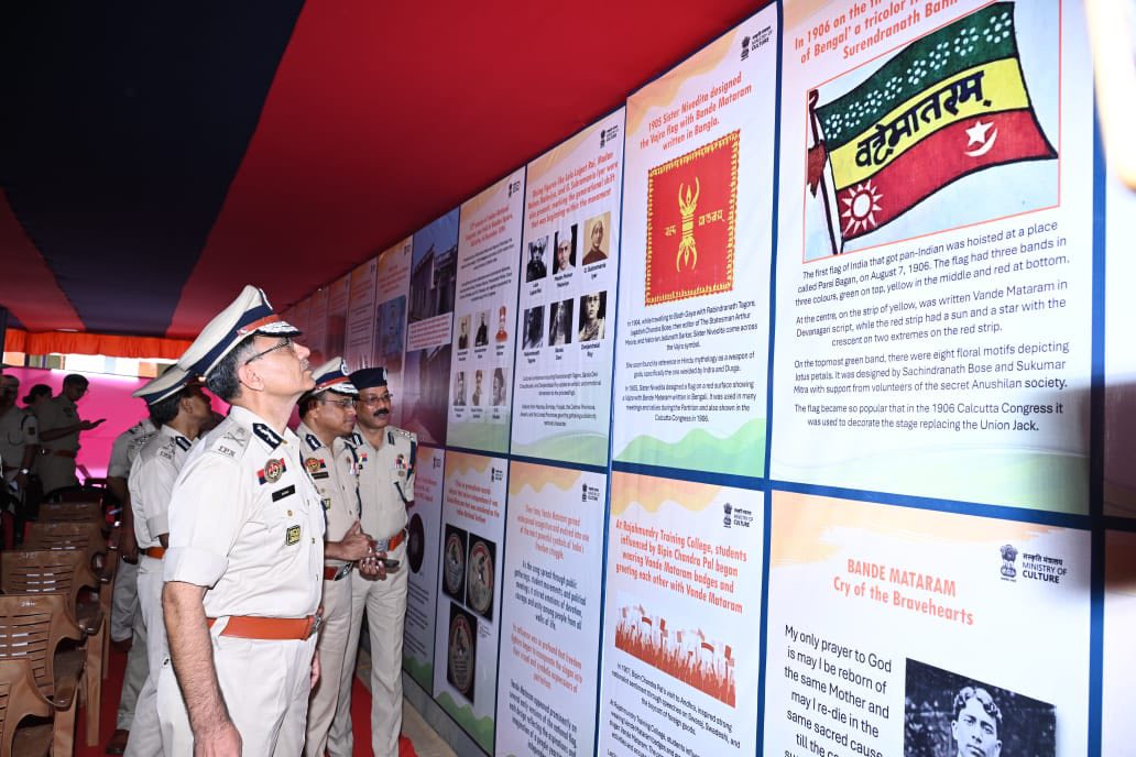 150 Years of  Vande Mataram