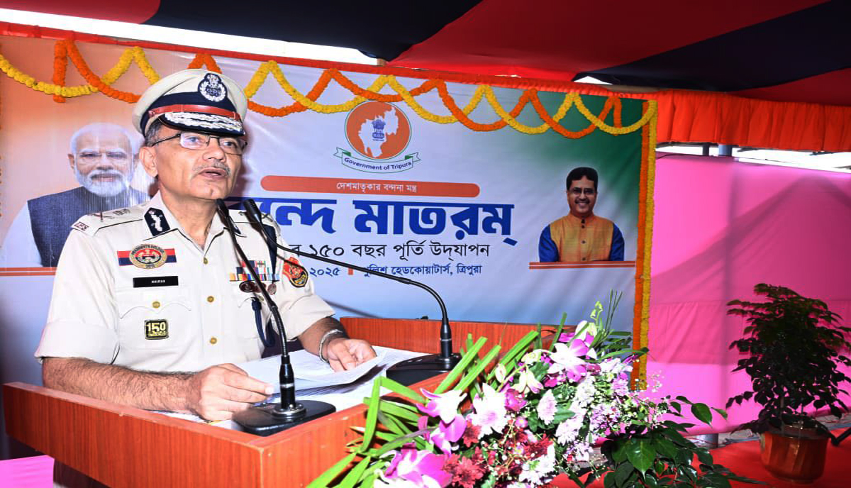 150 Years of  Vande Mataram