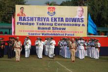 Rashtriya Ekta Diwas Pledge Taking Ceremony