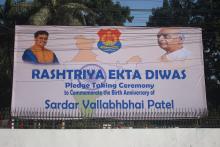 RASHTRIYA EKTA DIWAS 2025