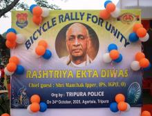 RASHTRIYA EKTA DIWAS 2025